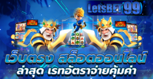 สล็อต